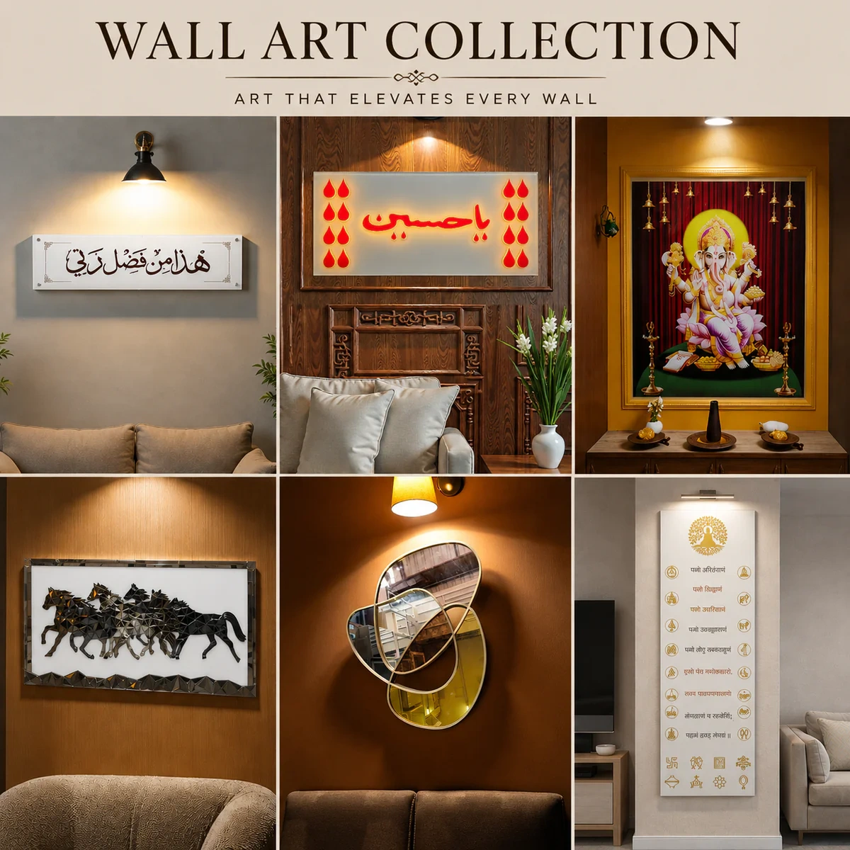 Wall Art / Murals