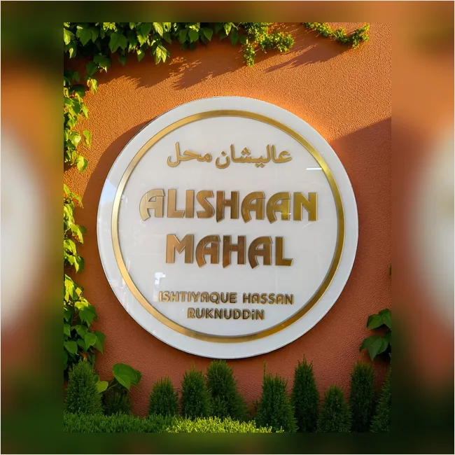 Alishan Mahal