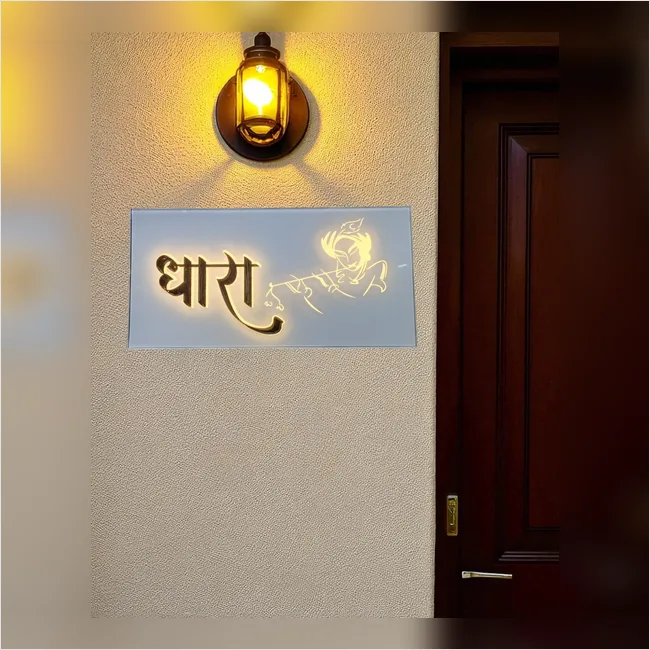 Dhara