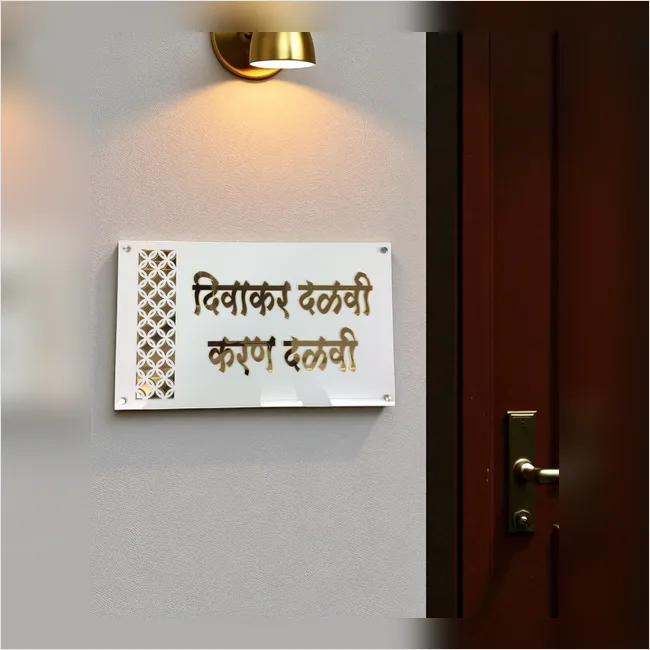 Diwakar Dalvi