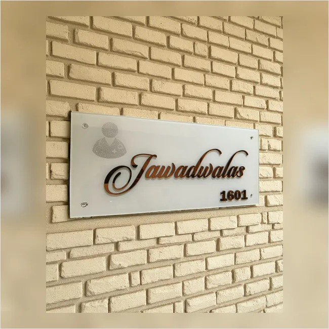 Dr. Jawadwala