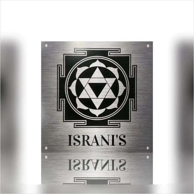 Isranis