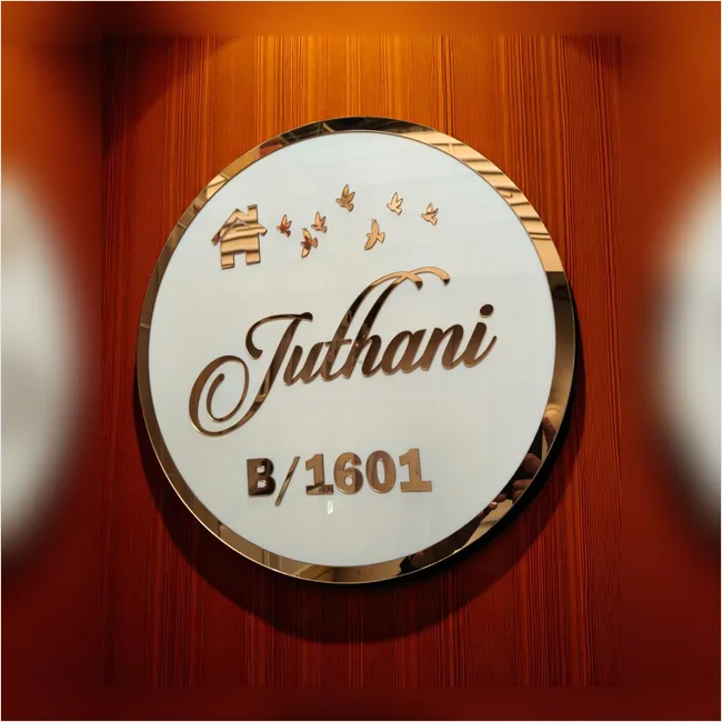 Juthani