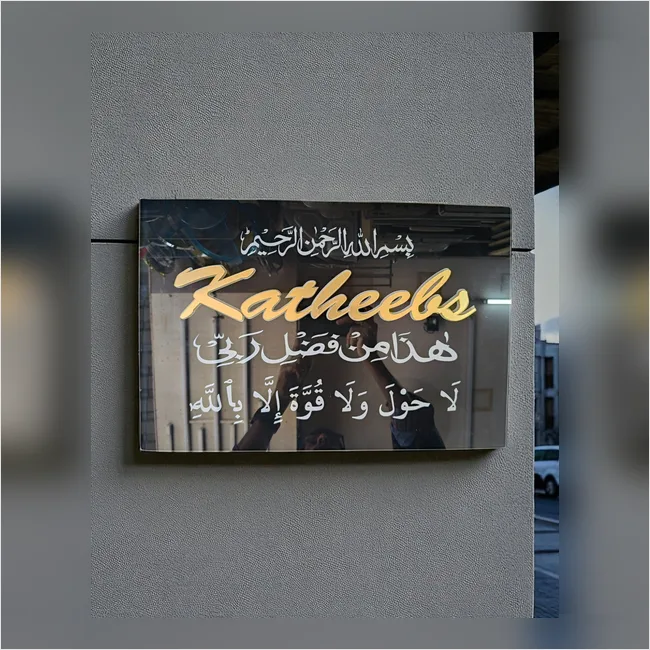 Khateeb