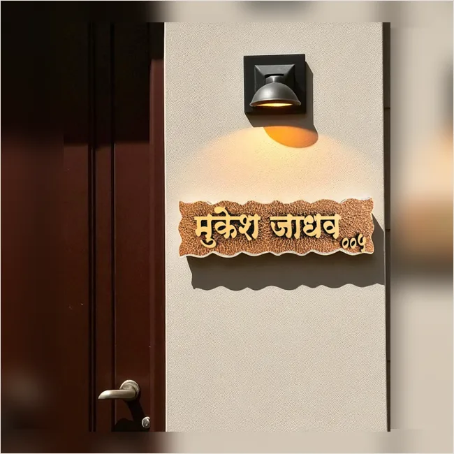Mukesh Jadhav