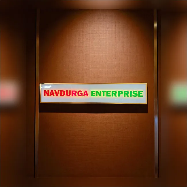 Navdurga Enterprise