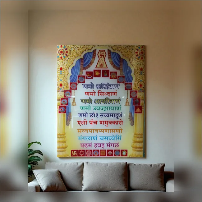 Navkar Mantra Glass Digital Print 4