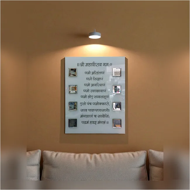 Navkar Mantra Glass Multi LED