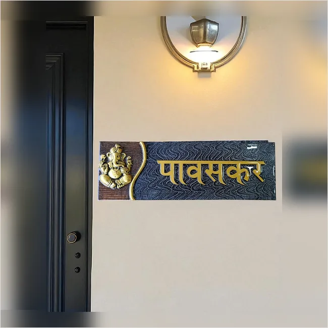 Pawaskar