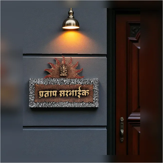 Pratap Sarnaik