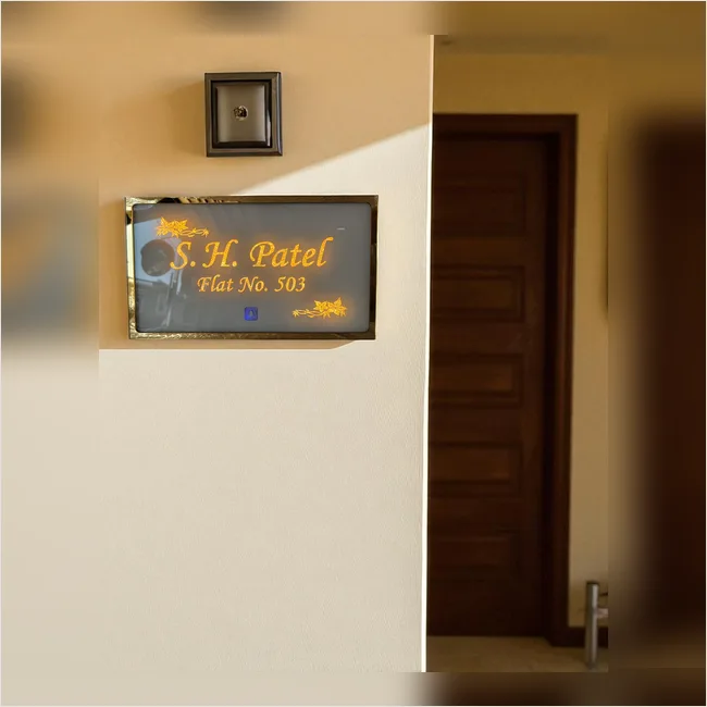 S. H. Patel