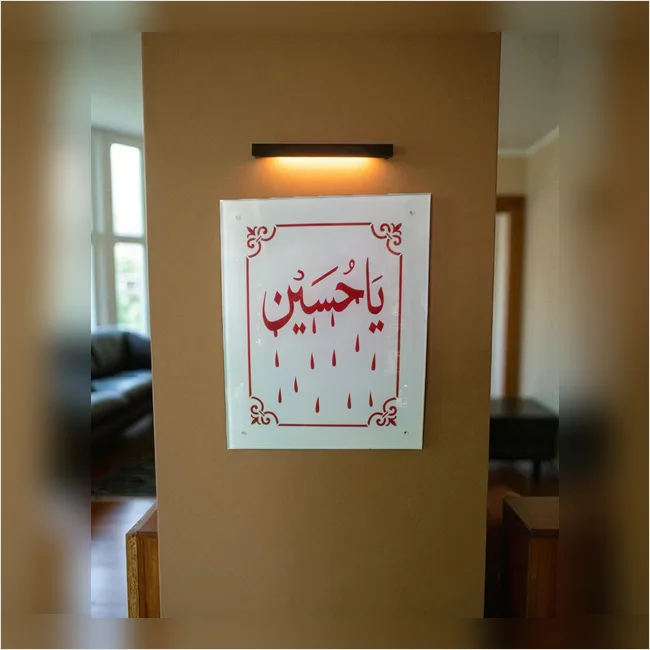 Ya Husain